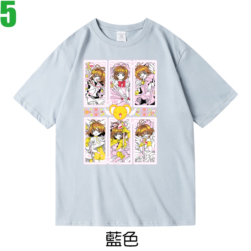 【庫洛魔法使 魔卡少女櫻 木之本櫻】短袖日本漫畫卡通動畫電玩遊戲T恤(共5種顏色) 新款上市購買多件多優惠!【賣場一】-細節圖5