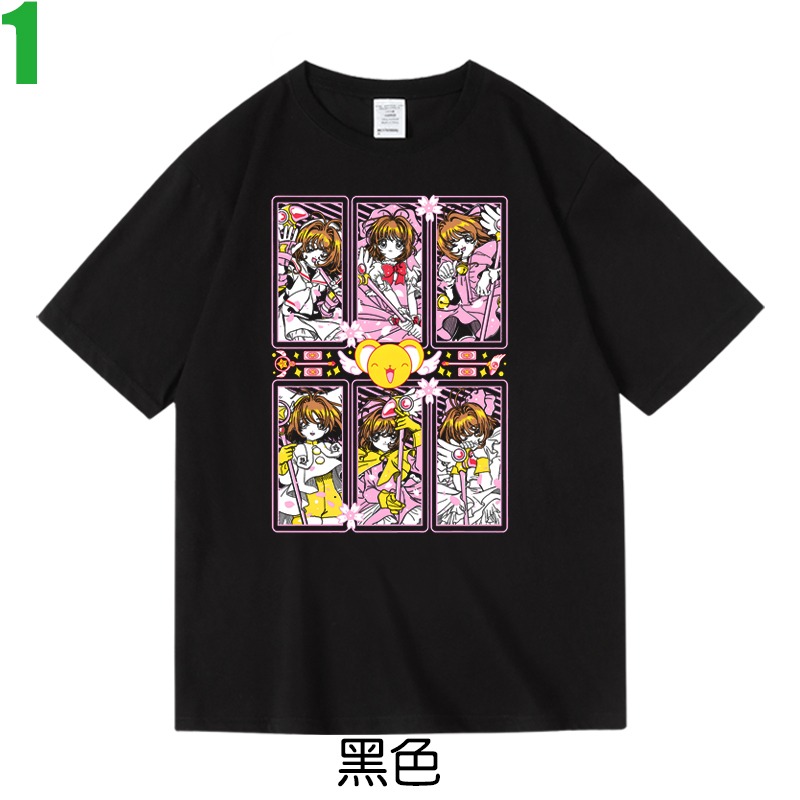 【庫洛魔法使 魔卡少女櫻 木之本櫻】短袖日本漫畫卡通動畫電玩遊戲T恤(共5種顏色) 新款上市購買多件多優惠!【賣場一】-規格圖5