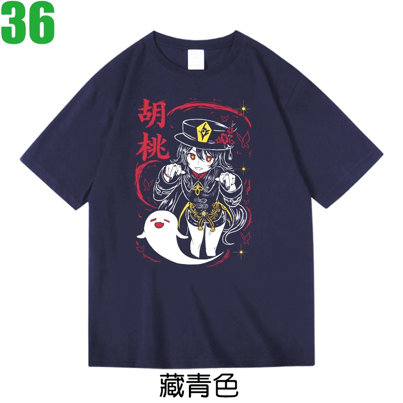 【原神 胡桃 Genshin Impact hoyoverse】短袖電玩遊戲T恤(3種顏色) 購買多件多優惠!【賣場七】-細節圖3