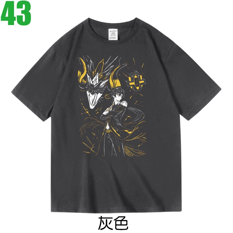 灰色