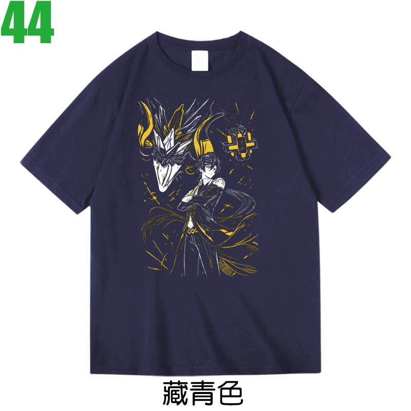 藏青色