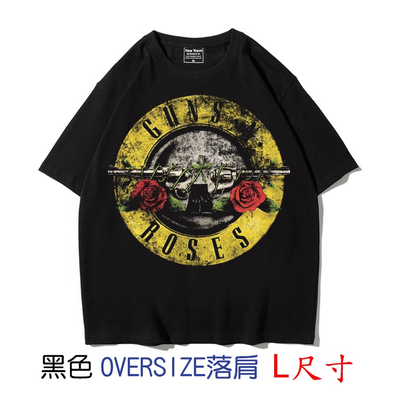 GUNS ＇N＇ ROSES【槍與玫瑰】【L尺寸】OVERSIZE落肩版型短袖搖滾樂團T恤(現貨供應 下單後可立即出貨)-規格圖1