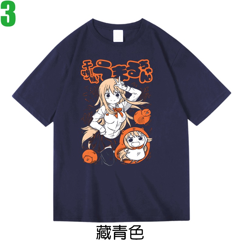 【我家有個魚乾妹 干物妹！小埋 土間埋 Umaru Doma】短袖漫畫卡通動畫T恤(3種顏色) 新款上市購買多件多優惠!-細節圖3
