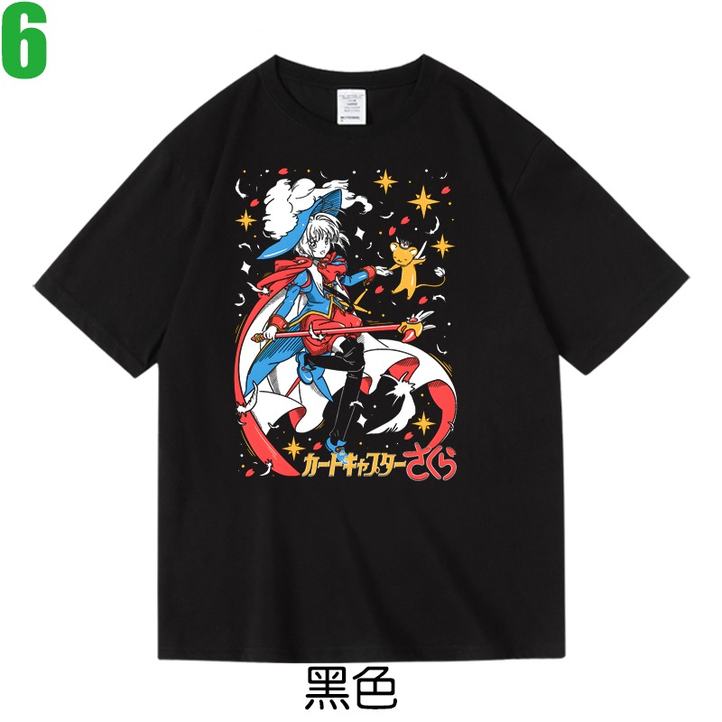 【庫洛魔法使 魔卡少女櫻 木之本櫻】短袖日本漫畫卡通動畫電玩遊戲T恤(共3種顏色) 新款上市購買多件多優惠!【賣場二】-規格圖3