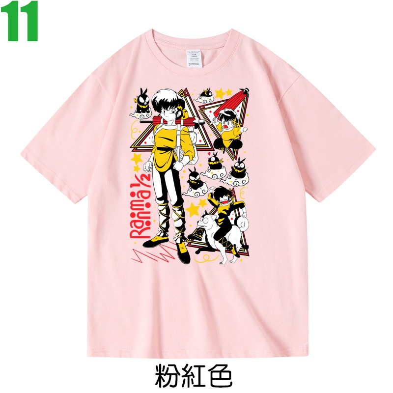 【亂馬½ Ranma ½】短袖日本漫畫卡通動畫T恤(共7種顏色可供選購) 新款上市購買多件多優惠!【賣場二】-細節圖4