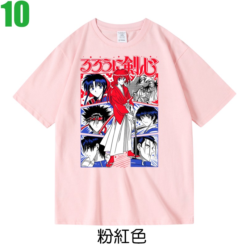 【神劍闖江湖 浪客劍心 RUROUNI KENSHIN】短袖日本漫畫卡通動畫T恤(7種顏色) 購買多件多優惠!【賣場三】-規格圖7