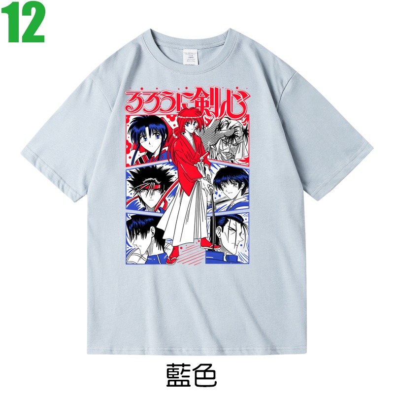 【神劍闖江湖 浪客劍心 RUROUNI KENSHIN】短袖日本漫畫卡通動畫T恤(7種顏色) 購買多件多優惠!【賣場三】-規格圖7
