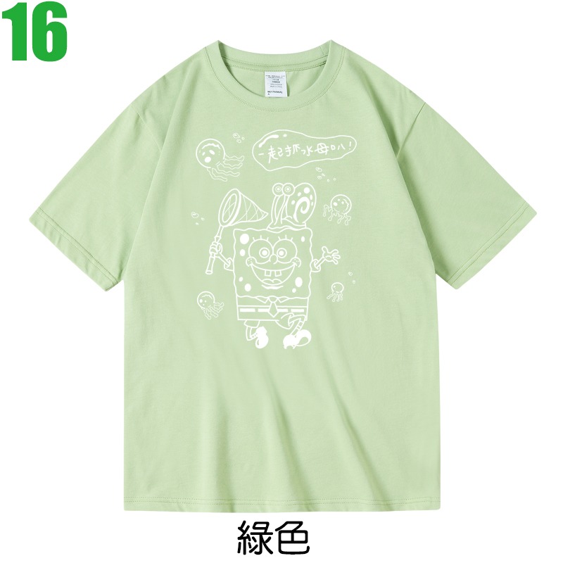【海綿寶寶 SpongeBob】短袖卡通動畫電影電玩遊戲T恤(共7種顏色可供選購) 新款上市購買多件多優惠!【賣場三】-細節圖3