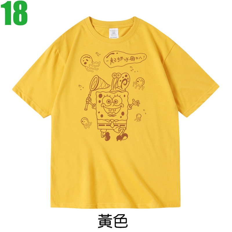 【海綿寶寶 SpongeBob】短袖卡通動畫電影電玩遊戲T恤(共7種顏色可供選購) 新款上市購買多件多優惠!【賣場三】-細節圖5