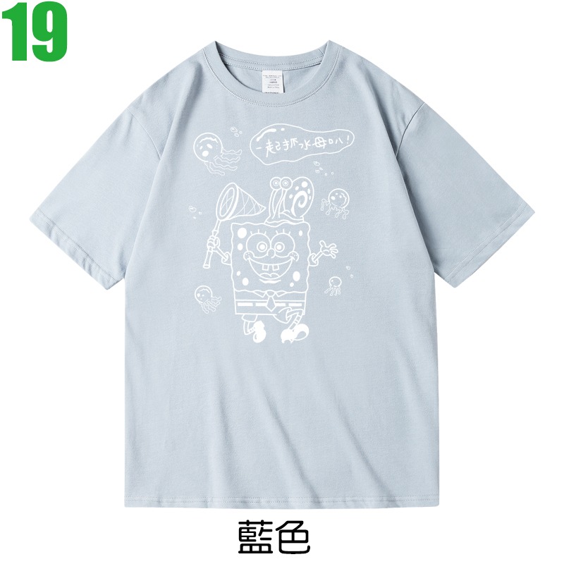 【海綿寶寶 SpongeBob】短袖卡通動畫電影電玩遊戲T恤(共7種顏色可供選購) 新款上市購買多件多優惠!【賣場三】-細節圖6
