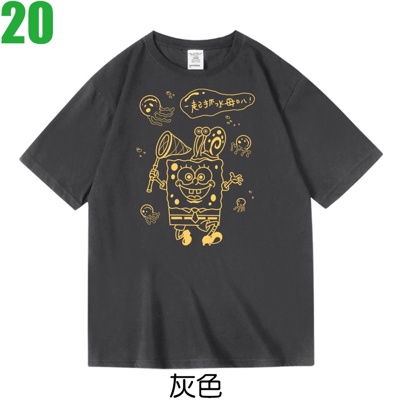 【海綿寶寶 SpongeBob】短袖卡通動畫電影電玩遊戲T恤(共7種顏色可供選購) 新款上市購買多件多優惠!【賣場三】-細節圖7