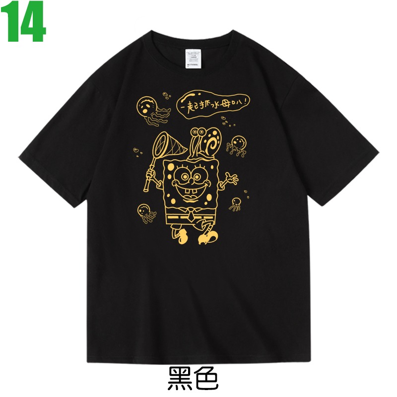【海綿寶寶 SpongeBob】短袖卡通動畫電影電玩遊戲T恤(共7種顏色可供選購) 新款上市購買多件多優惠!【賣場三】-規格圖7