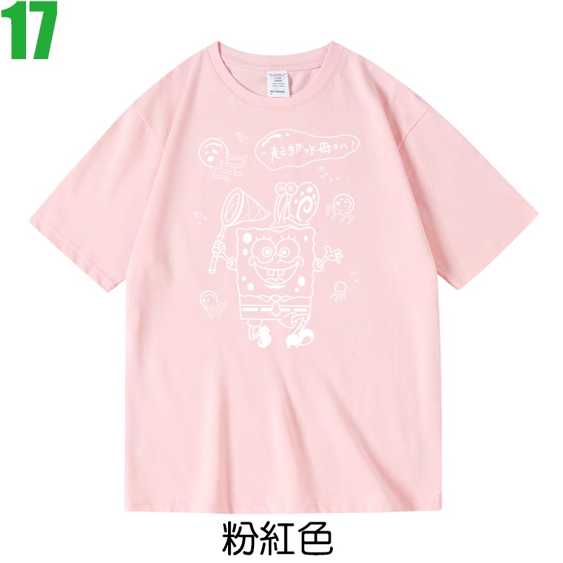 【海綿寶寶 SpongeBob】短袖卡通動畫電影電玩遊戲T恤(共7種顏色可供選購) 新款上市購買多件多優惠!【賣場三】-規格圖7