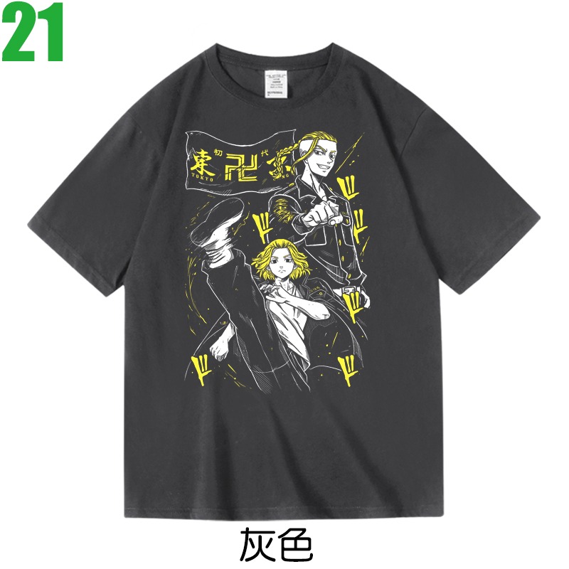【東京卍復仇者 Tokyo Revengers】短袖漫畫動漫卡通動畫電影T恤(共3種顏色) 購買多件多優惠!【賣場七】-細節圖2