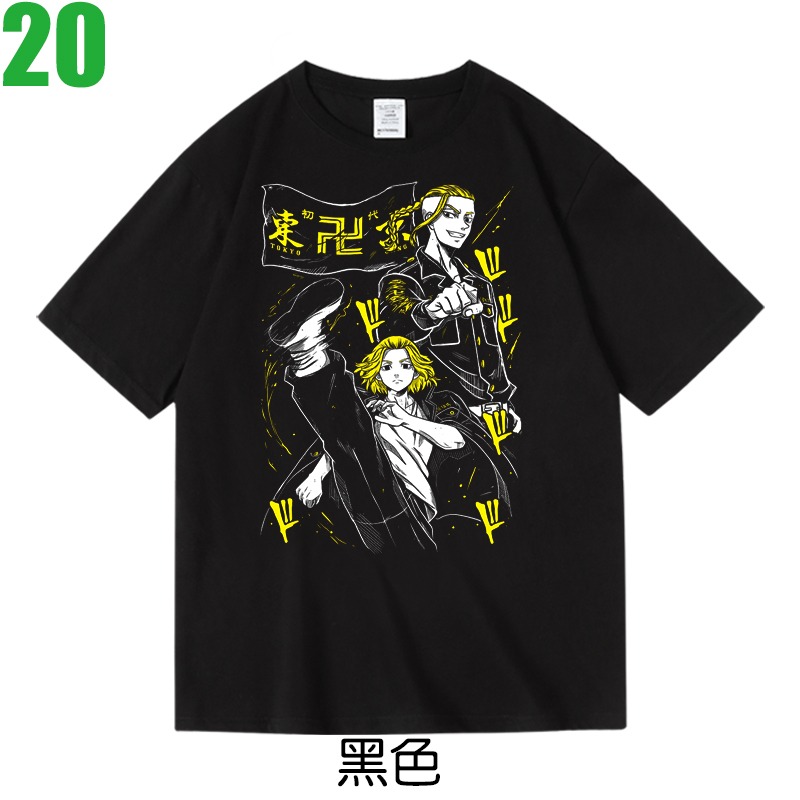 【東京卍復仇者 Tokyo Revengers】短袖漫畫動漫卡通動畫電影T恤(共3種顏色) 購買多件多優惠!【賣場七】-規格圖3