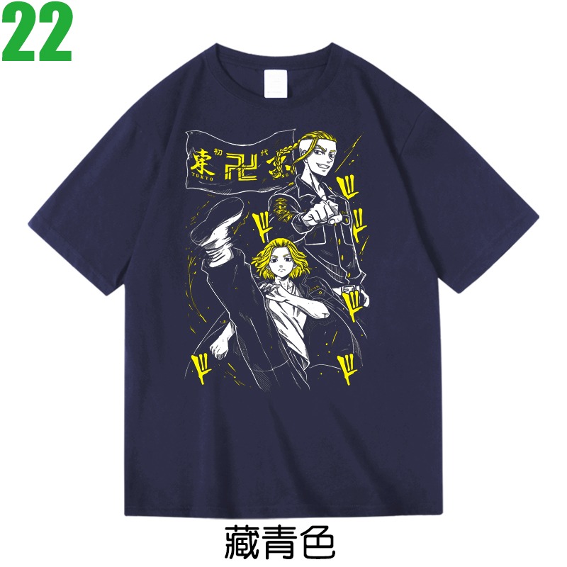 【東京卍復仇者 Tokyo Revengers】短袖漫畫動漫卡通動畫電影T恤(共3種顏色) 購買多件多優惠!【賣場七】-規格圖3