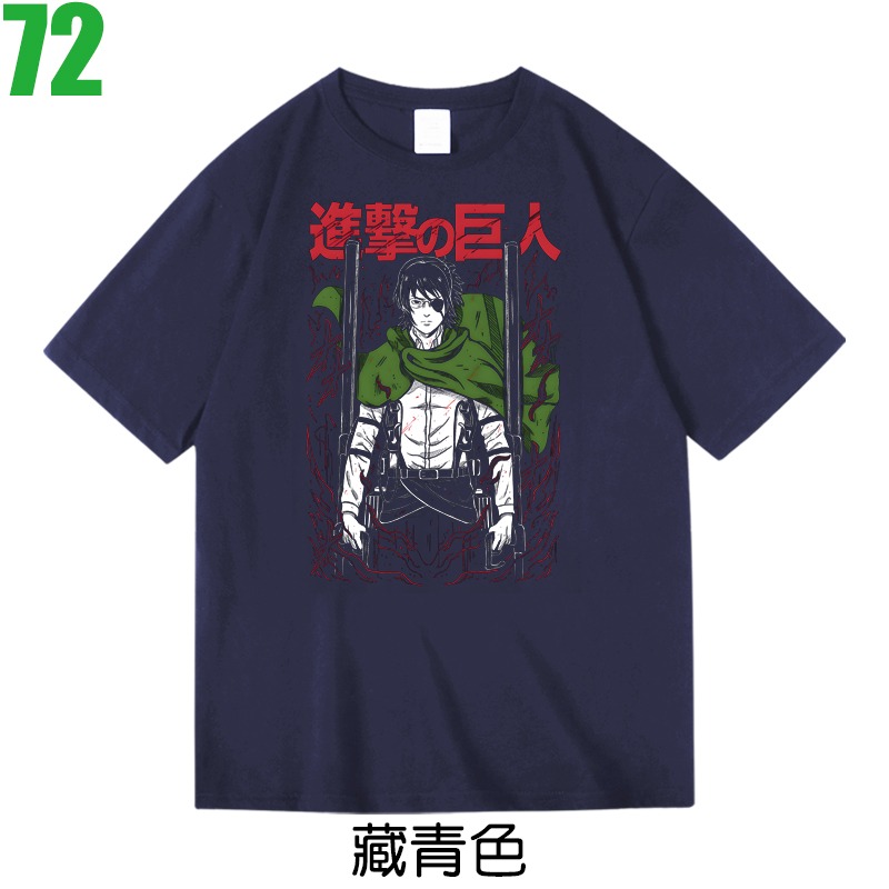 【進擊的巨人 Attack on Titan】短袖漫畫動漫卡通動畫電影T恤(3種顏色可選) 購買多件多優惠【賣場二十五】-細節圖3