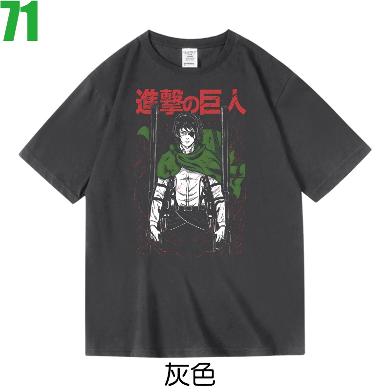 【進擊的巨人 Attack on Titan】短袖漫畫動漫卡通動畫電影T恤(3種顏色可選) 購買多件多優惠【賣場二十五】-規格圖3