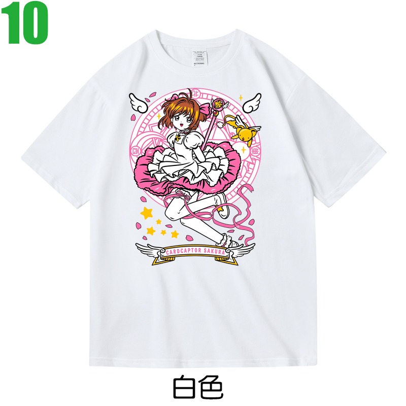 【庫洛魔法使 魔卡少女櫻 木之本櫻】短袖日本漫畫卡通動畫電玩遊戲T恤(共7種顏色) 新款上市購買多件多優惠!【賣場三】-細節圖2