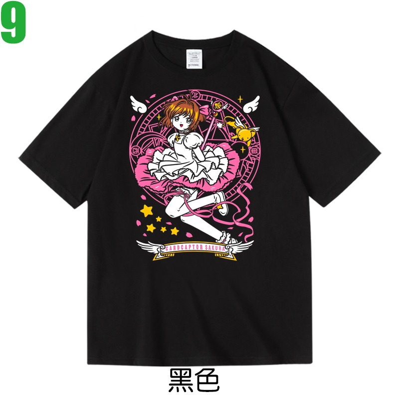 【庫洛魔法使 魔卡少女櫻 木之本櫻】短袖日本漫畫卡通動畫電玩遊戲T恤(共7種顏色) 新款上市購買多件多優惠!【賣場三】-規格圖7