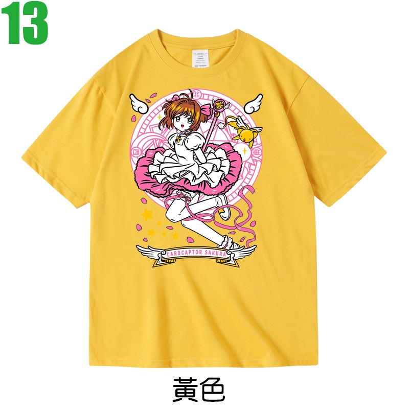 【庫洛魔法使 魔卡少女櫻 木之本櫻】短袖日本漫畫卡通動畫電玩遊戲T恤(共7種顏色) 新款上市購買多件多優惠!【賣場三】-規格圖7