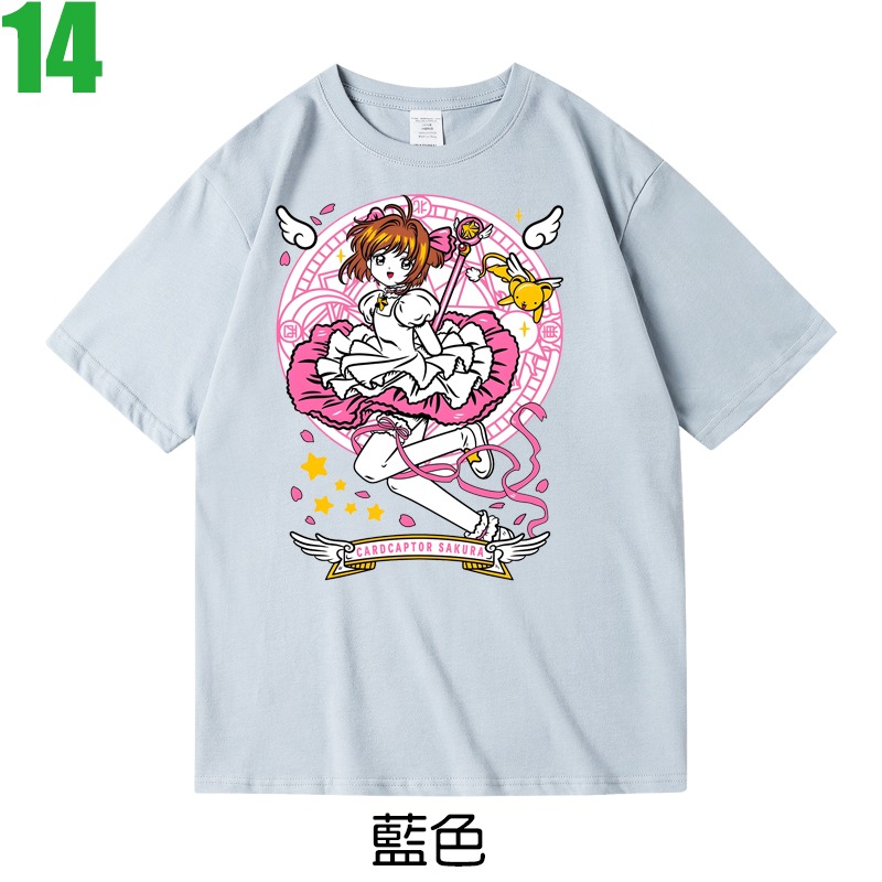 【庫洛魔法使 魔卡少女櫻 木之本櫻】短袖日本漫畫卡通動畫電玩遊戲T恤(共7種顏色) 新款上市購買多件多優惠!【賣場三】-規格圖7