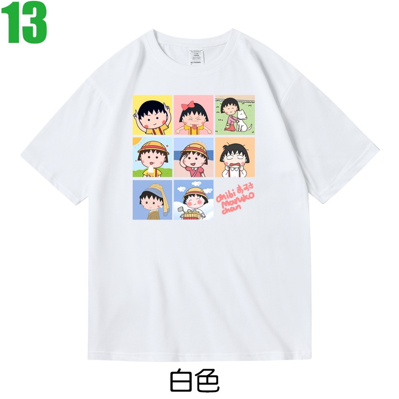 【櫻桃小丸子 Chibimaruko Chan】短袖日本漫畫卡通動畫電玩遊戲T恤(5種顏色) 購買多件多優惠!【賣場三】-細節圖2