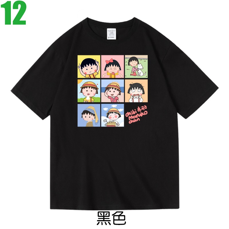 【櫻桃小丸子 Chibimaruko Chan】短袖日本漫畫卡通動畫電玩遊戲T恤(5種顏色) 購買多件多優惠!【賣場三】-規格圖5