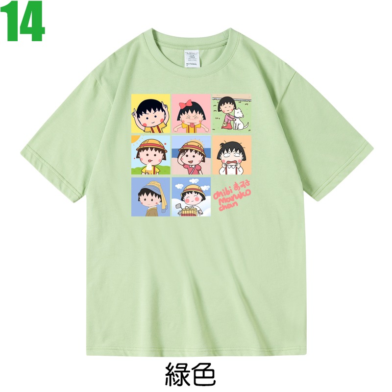 【櫻桃小丸子 Chibimaruko Chan】短袖日本漫畫卡通動畫電玩遊戲T恤(5種顏色) 購買多件多優惠!【賣場三】-規格圖5