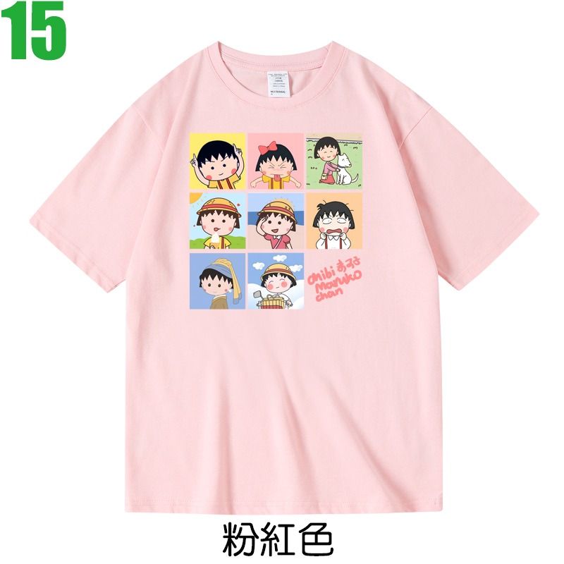 【櫻桃小丸子 Chibimaruko Chan】短袖日本漫畫卡通動畫電玩遊戲T恤(5種顏色) 購買多件多優惠!【賣場三】-規格圖5