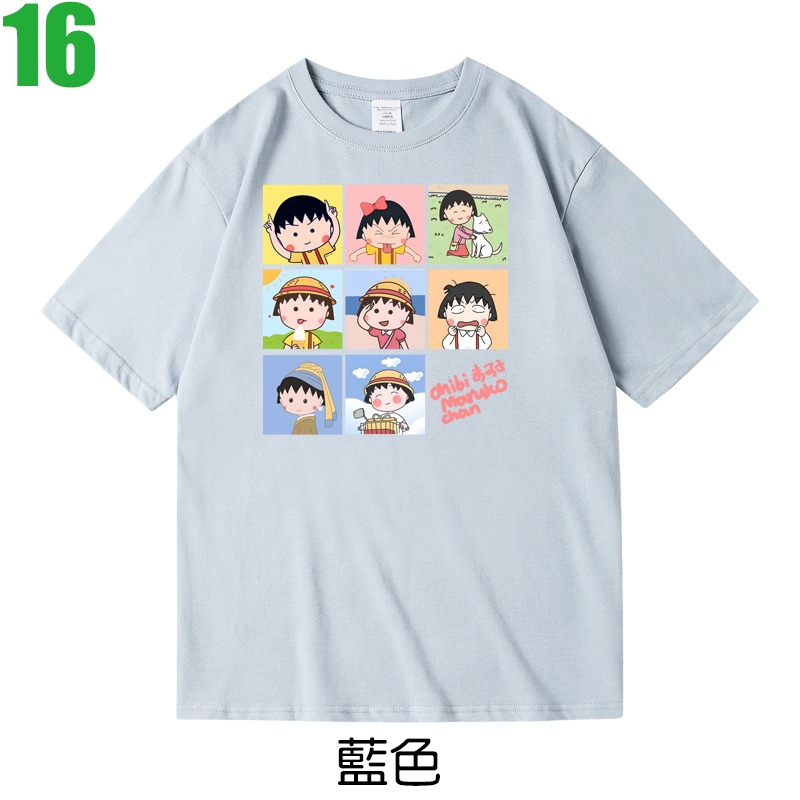 【櫻桃小丸子 Chibimaruko Chan】短袖日本漫畫卡通動畫電玩遊戲T恤(5種顏色) 購買多件多優惠!【賣場三】-規格圖5