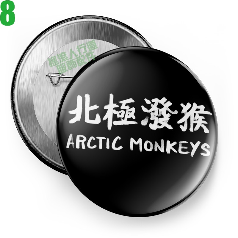 Arctic Monkeys【北極潑猴】短袖搖滾樂團胸章徽章(共8種款式可供選購) 下單前請先詢問有無現貨!【賣場一】-規格圖10