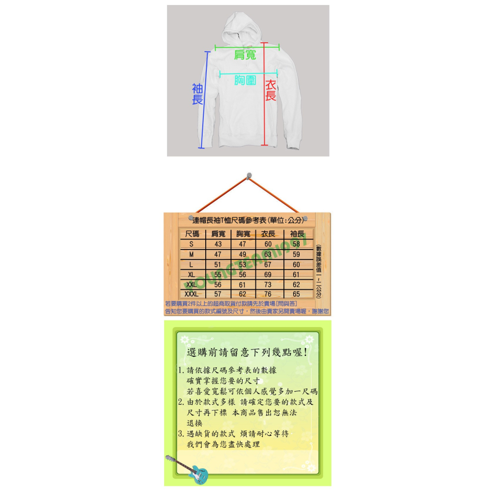 IN FLAMES【烈燄邪神】連帽厚絨長袖重金屬搖滾樂團T恤(共2種顏色可供選購) 新款上市購買多件多優惠!【賣場一】-細節圖3