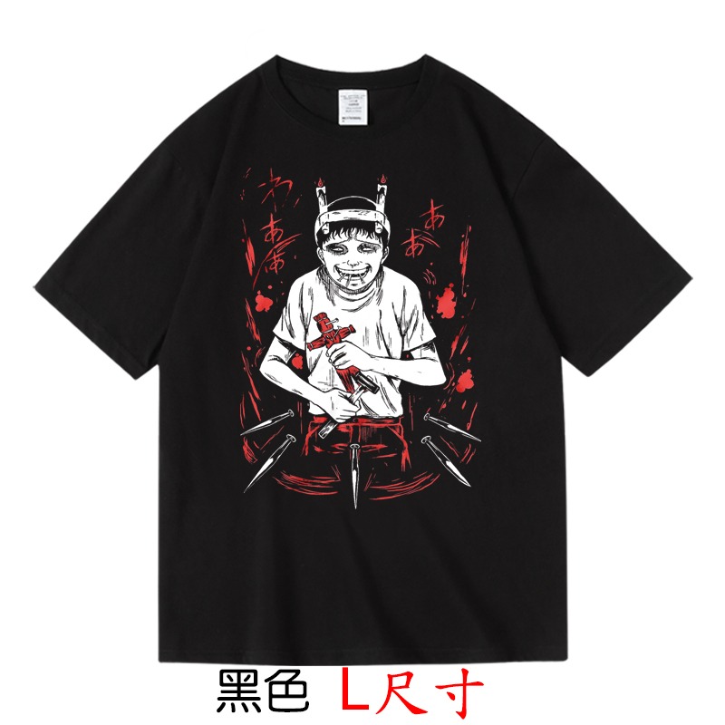【雙一 伊藤潤二 Souichi】【L尺寸】短袖日本漫畫卡通動畫電影T恤(現貨供應 下單後可以立即出貨)-規格圖2