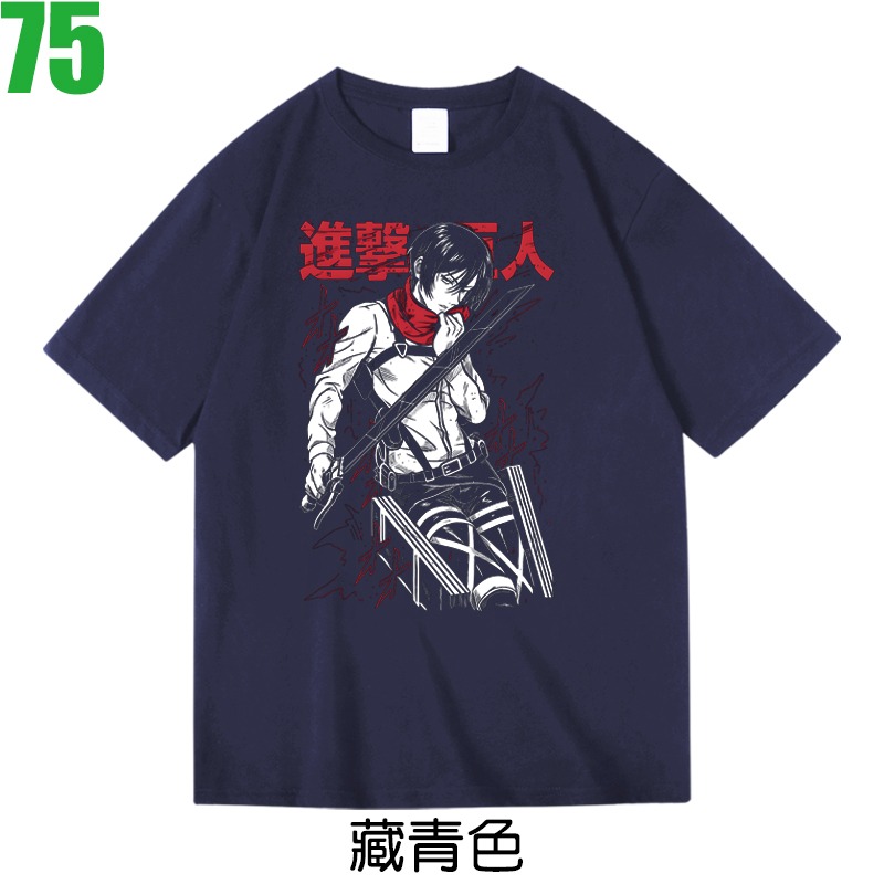 【進擊的巨人 Attack on Titan】短袖漫畫動漫卡通動畫電影T恤(3種顏色可選) 購買多件多優惠【賣場二十六】-細節圖3
