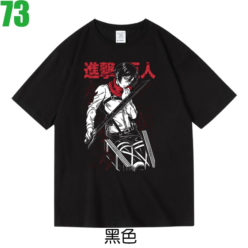 【進擊的巨人 Attack on Titan】短袖漫畫動漫卡通動畫電影T恤(3種顏色可選) 購買多件多優惠【賣場二十六】-規格圖4