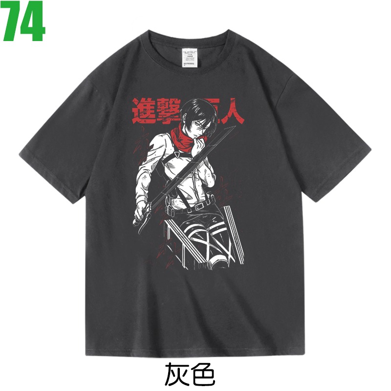 灰色
