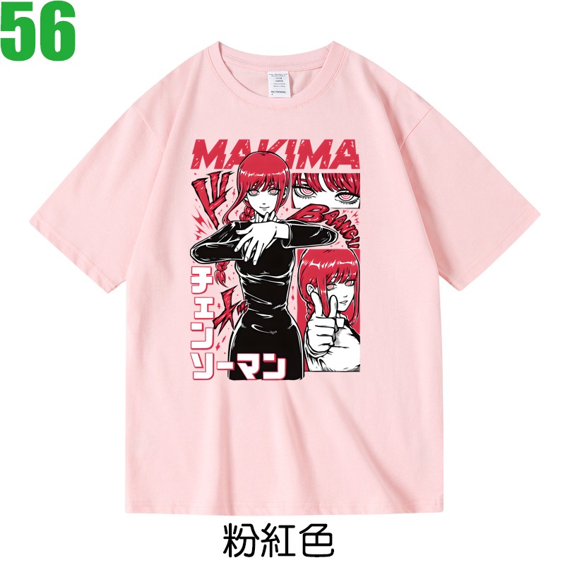 【鏈鋸人 電鋸人 真紀真 Chainsaw Man】短袖日本漫畫卡通動畫T恤(7種顏色可選) 購買多件多優惠【賣場十六】-規格圖8