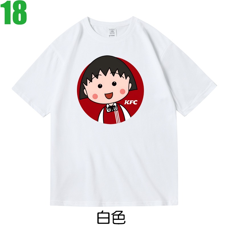 白色