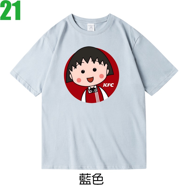 藍色