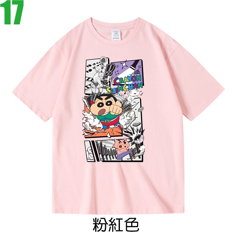 【蠟筆小新 Crayon Shin-chan】短袖日本漫畫卡通動畫電影T恤(7種顏色) 新上市購買多件多優惠!【賣場三】-細節圖4