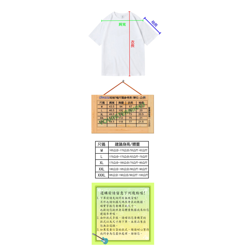 【蠟筆小新 Crayon Shin-chan】短袖日本漫畫卡通動畫電影T恤(7種顏色) 新上市購買多件多優惠!【賣場三】-細節圖8