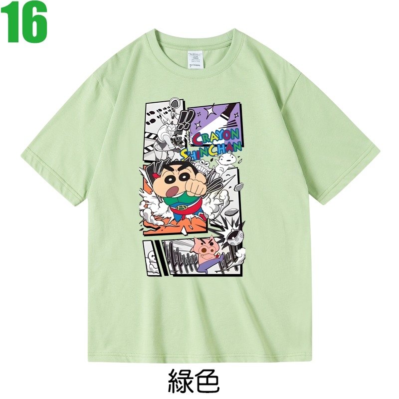 【蠟筆小新 Crayon Shin-chan】短袖日本漫畫卡通動畫電影T恤(7種顏色) 新上市購買多件多優惠!【賣場三】-規格圖8