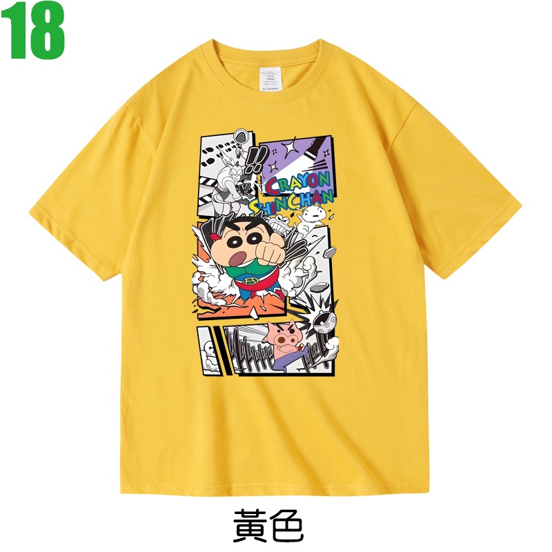 黃色