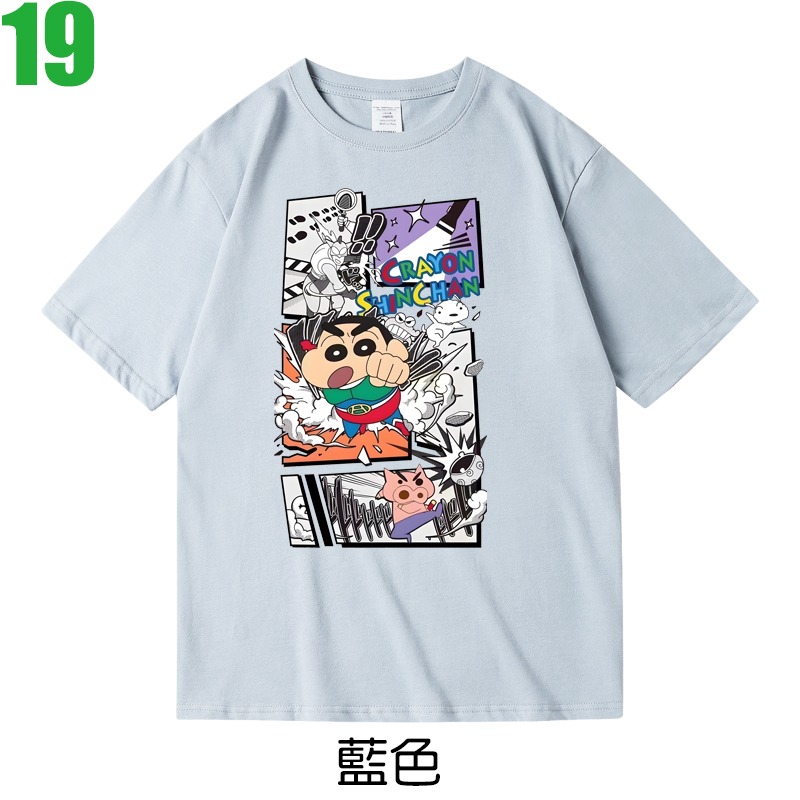 藍色