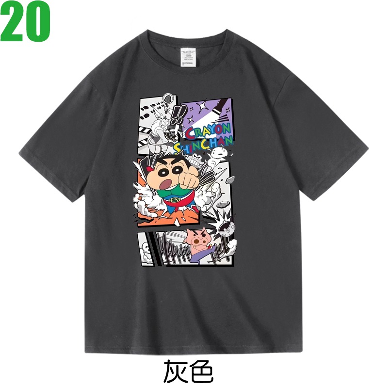 【蠟筆小新 Crayon Shin-chan】短袖日本漫畫卡通動畫電影T恤(7種顏色) 新上市購買多件多優惠!【賣場三】-規格圖8