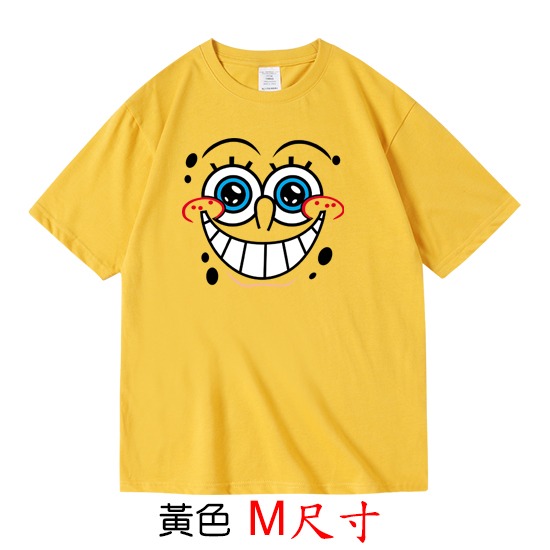 黃色