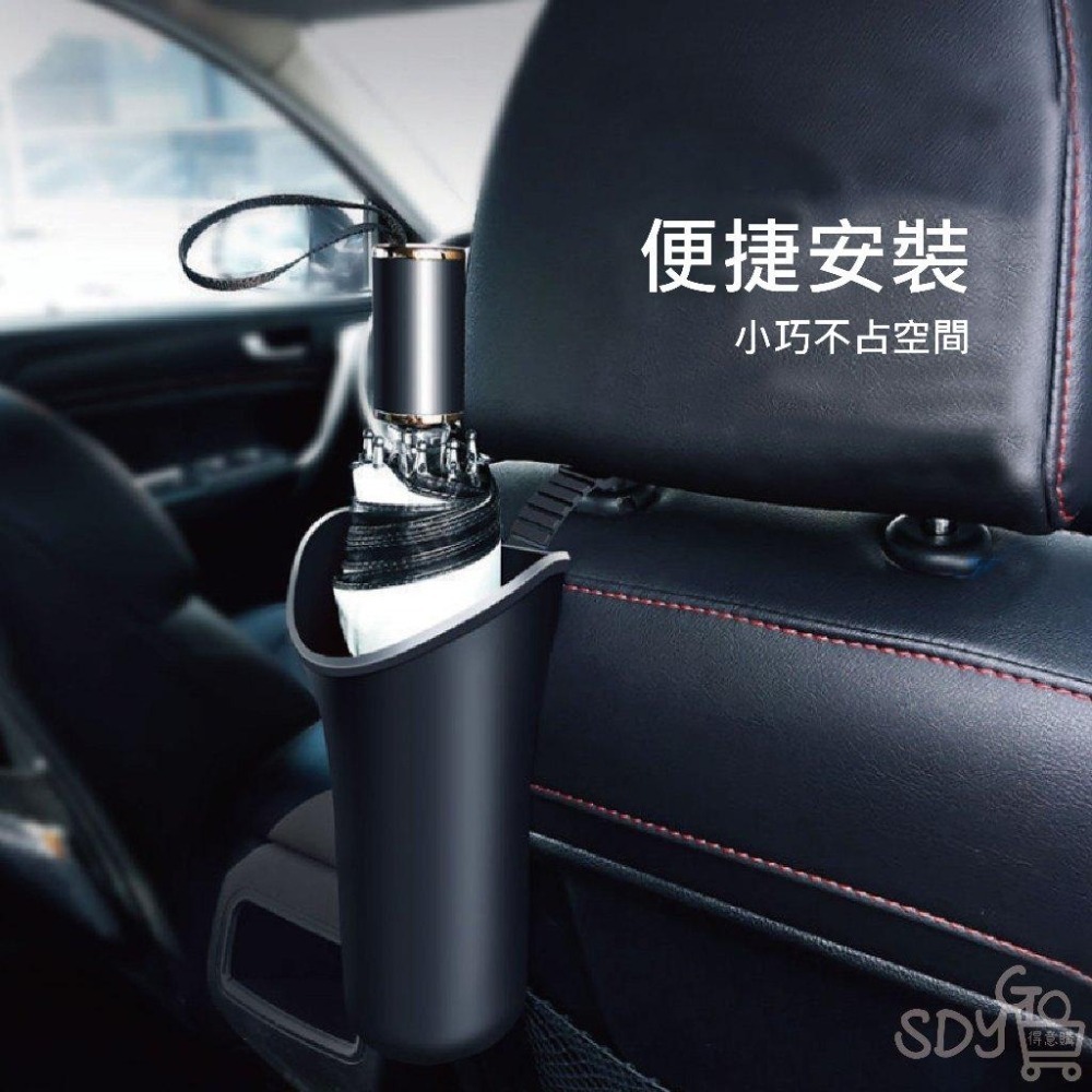 【台灣現貨 快速發貨】車用雨傘桶 車用杯架 車用垃圾桶 汽車杯架 杯架 車用雨傘桶 垃圾桶 雨傘收納 車用飲料架-細節圖2