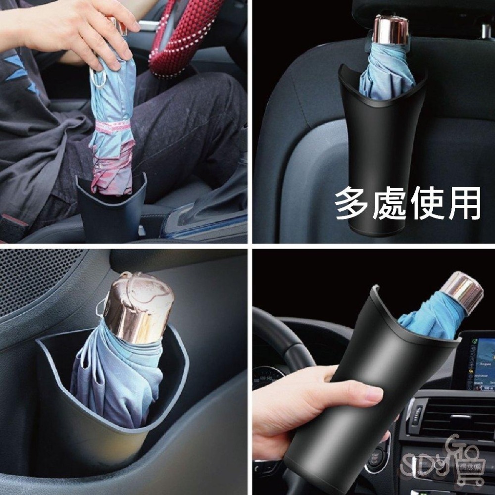 【台灣現貨 快速發貨】車用雨傘桶 車用杯架 車用垃圾桶 汽車杯架 杯架 車用雨傘桶 垃圾桶 雨傘收納 車用飲料架-細節圖5