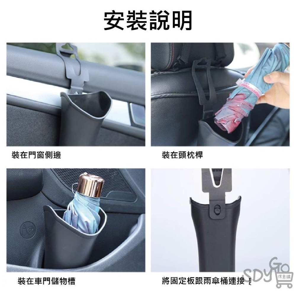 【台灣現貨 快速發貨】車用雨傘桶 車用杯架 車用垃圾桶 汽車杯架 杯架 車用雨傘桶 垃圾桶 雨傘收納 車用飲料架-細節圖6